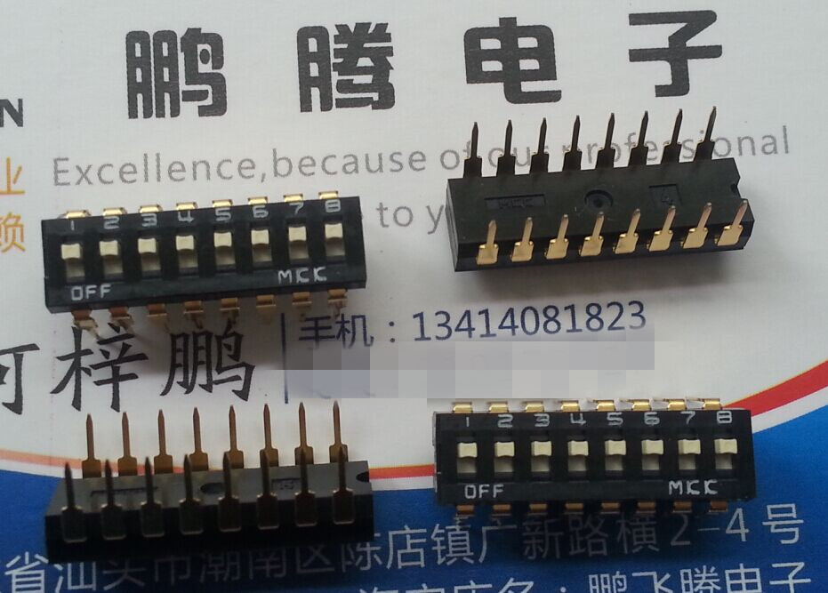 进口日本MKK DAS-8 直插 镀金脚 2.54mm 拨码开关8位 平拨编码