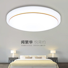 led吸頂燈 現代簡約創意調光客廳燈卧室圓形吸頂燈餐廳過道陽台燈