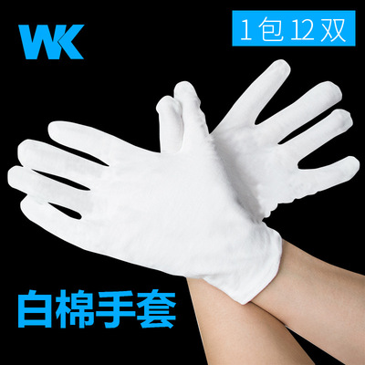 厂家直销白手套纯棉劳保作业手套通用白棉手套文玩拉架礼仪手套