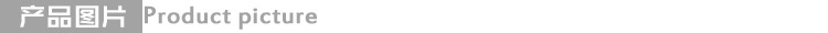 产品图片框