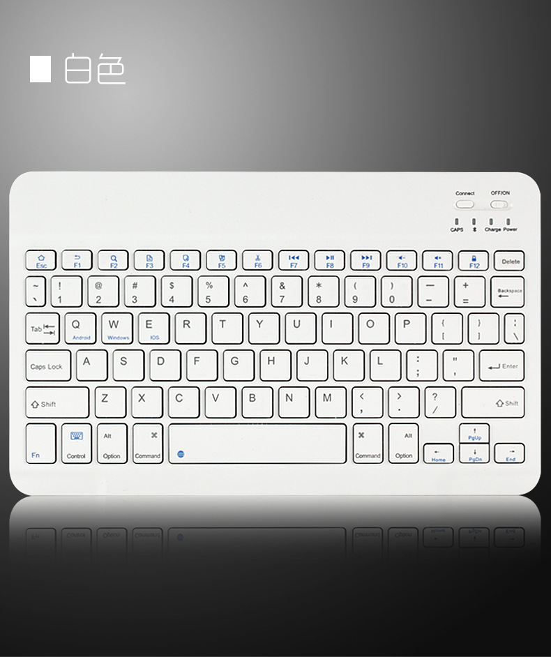 蓝牙键盘 支持手机平板电脑三系统 超薄无线蓝牙
