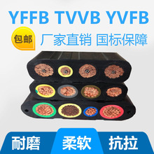 厂家供应行车扁电缆YFFBP-3*4+4*2.5国标足米