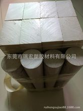 ����������PEEK�壬�K��PEEK�壬�Ϻ�PEEK��