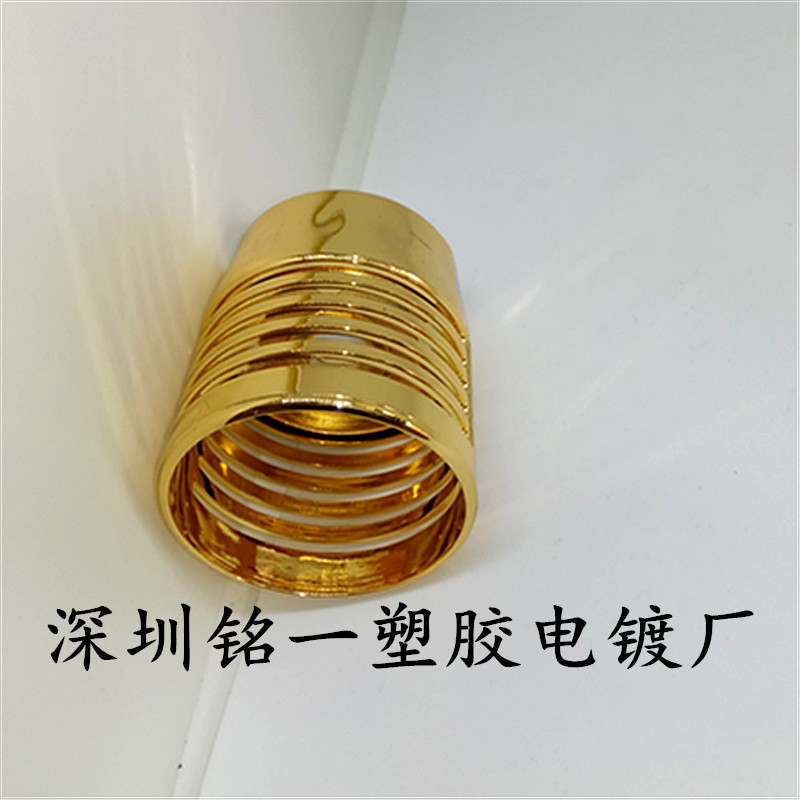 专业真空镀加工  uv真空电镀  ABS/PC塑胶电镀加工