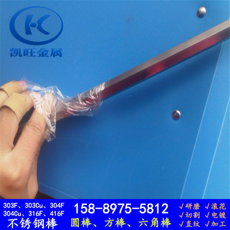 303F不锈钢棒 416F不锈钢六角棒 对边2 2.5 3.0 4.75 5.5 6.35mm