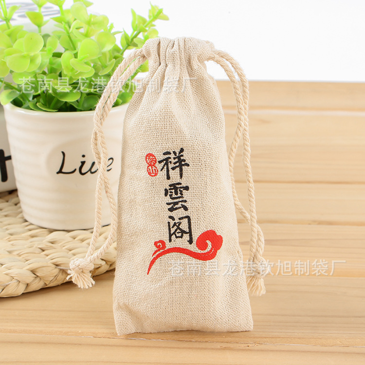 麻布抽绳袋