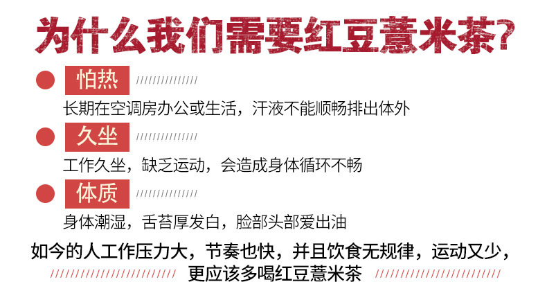 详情页_05