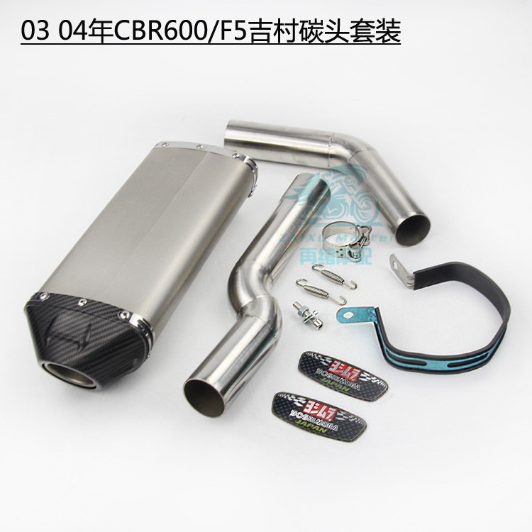 03 04年CBR600F5吉村碳头套装