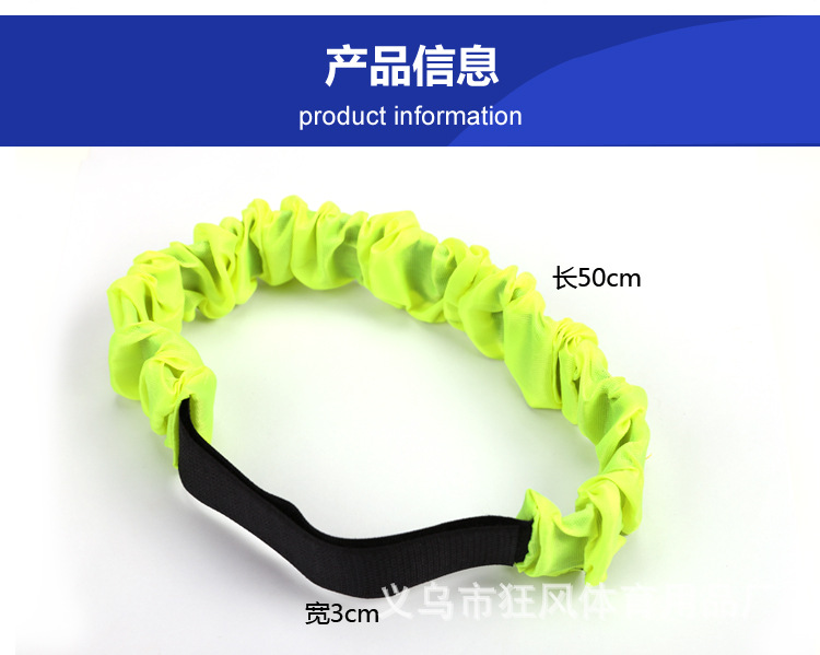 二人三足绑腿带_02