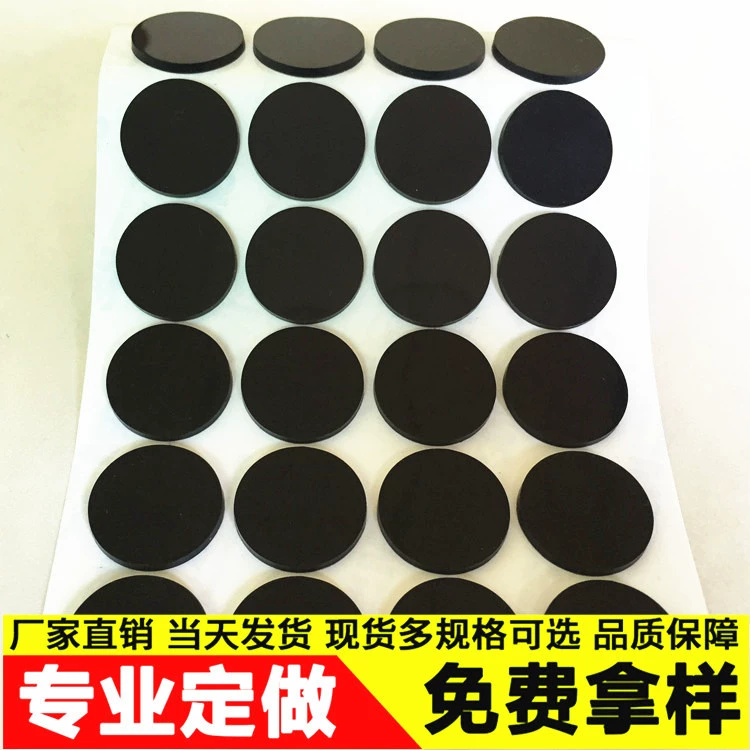 Прямая черная силиконовая прокладка с завода круглая термостойкая силиконовая прокладка с самоокрашиванием Нескользящая силиконовая подушка для ног