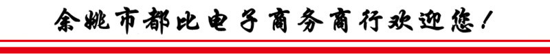 欢迎您