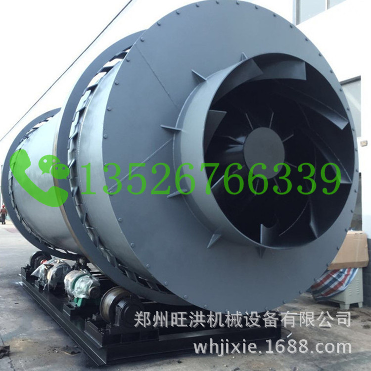 转筒石沙煤泥烘干机 滚筒式河沙烘干机 晋江粪便脱水烘干机设备
