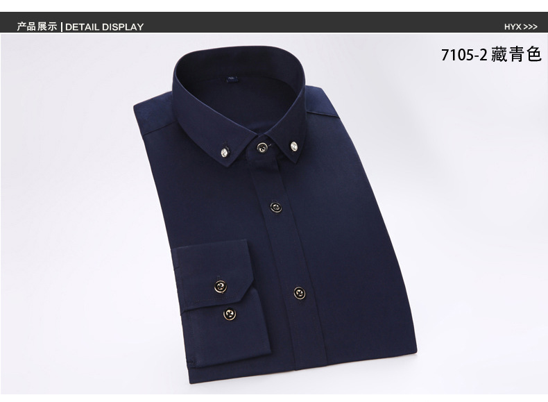 绣标夏季薄款弹力【高棉贡缎】钻扣商务男装时尚休闲男式长袖详情图10