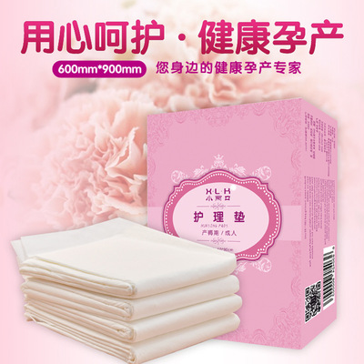 Manufactor Couple pregnant woman Puerperal Maternity pads Nursing pad Maternal mattress disposable sheet