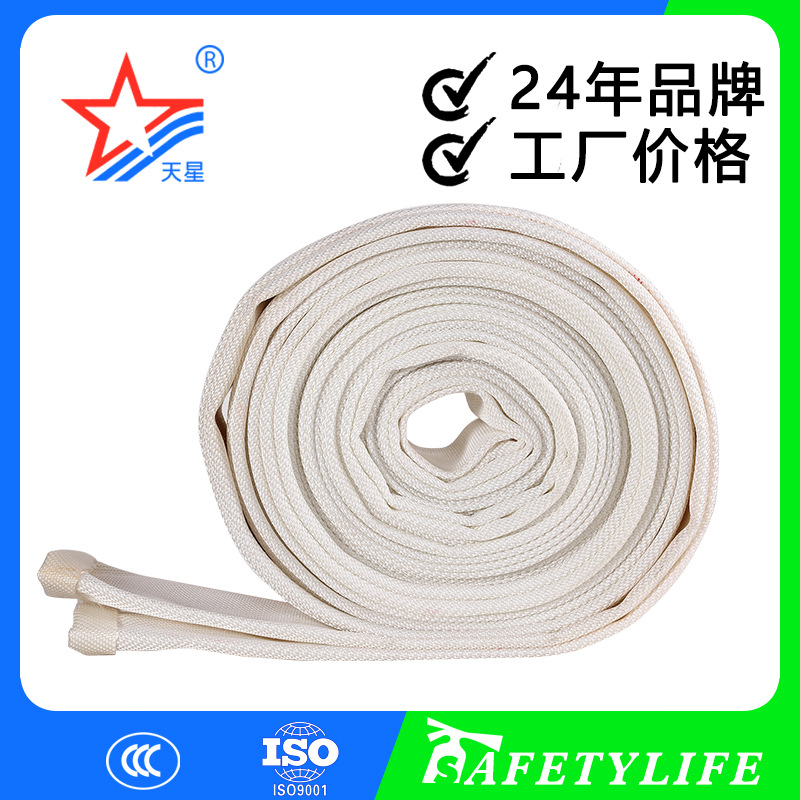 16型65/80mm聚氨酯消防水带 三星消防器材耐磨tpu水带厂家批发