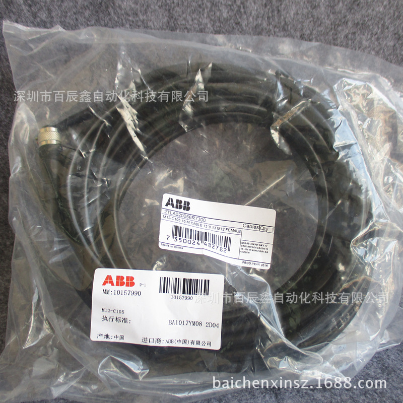 M12-C105；原装ABB光栅配件10157990