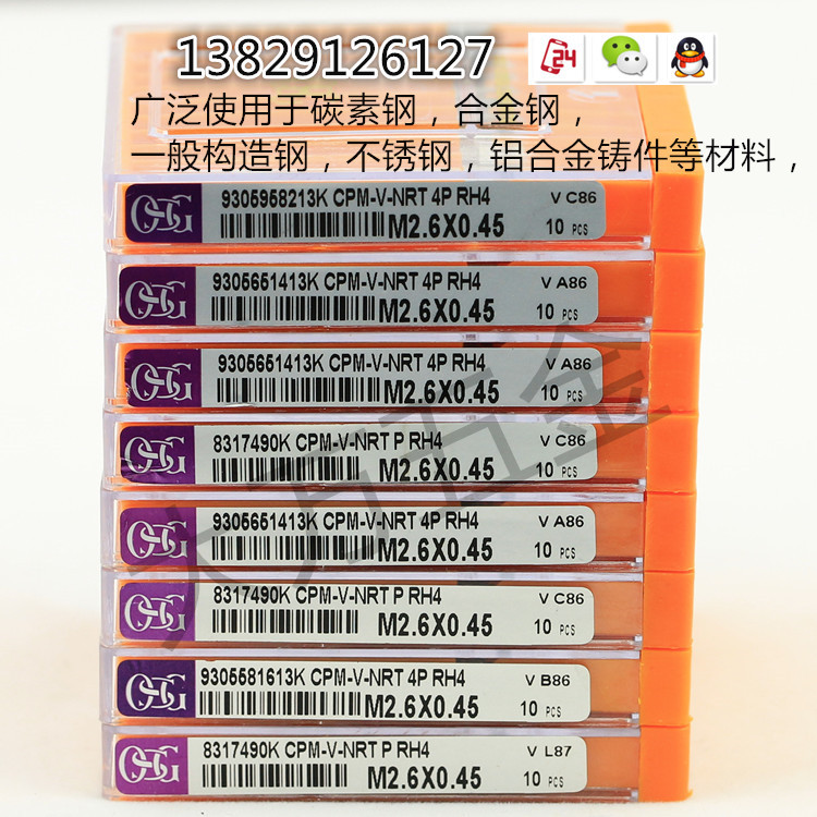 韩国KOSG挤压丝攻挤牙丝锥无屑OSG CPM-V-NRT M2.6*0.45 RH4P|ms