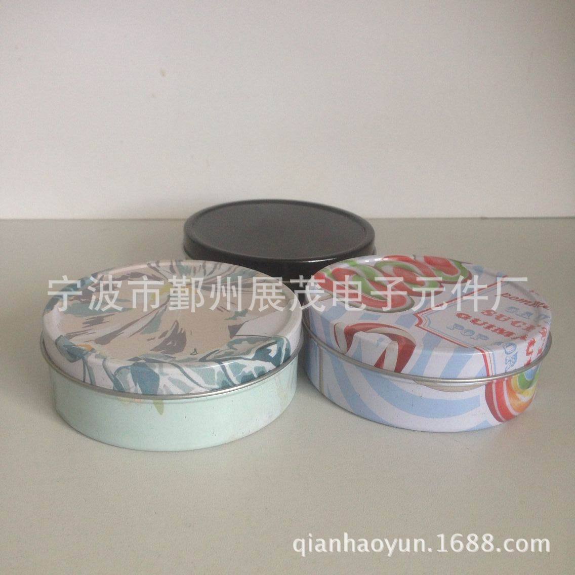 【展茂】创意铁艺化妆盒 收纳盒 储蓄盒 药膏盒 糖果盒