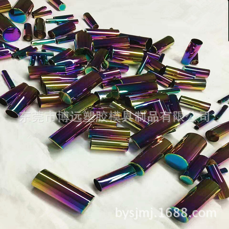 电镀加工厂  炫彩电镀加工  ABS777炫彩电镀加工