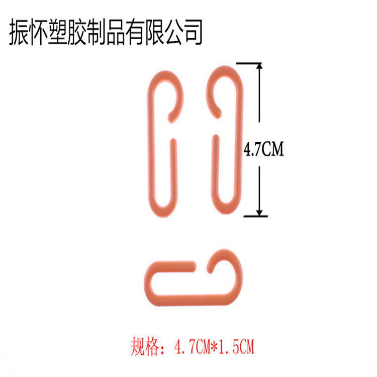 厂家塑料小挂钩食品挂钩零食货架吊钩C型挂钩形塑胶挂勾环保直销