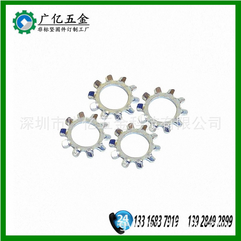 外齿垫圈,菊花介子