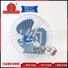 车载风扇降温器全封闭静音摇头风扇可调速 汽车降温器（轻巧型）