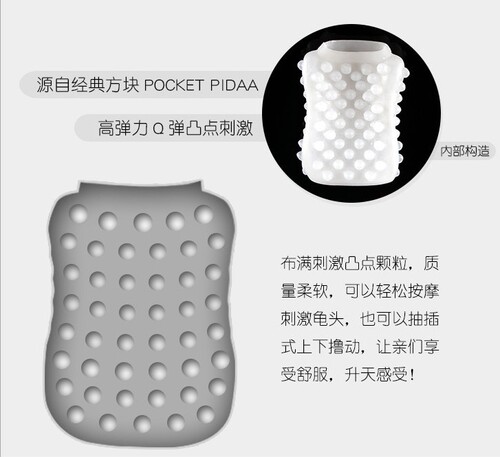 YG-Z07 Male Portable Pocket Wanking Egg Plane Silicone Foot Sex Toy Adult Sex Product Wholesale Plane Cup