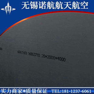 ����6061-T4�X�� 7075/6082/�͸��g�X���ܶ�