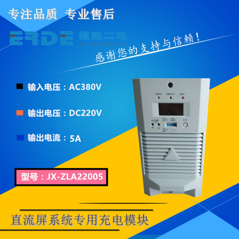 艾默生交流配电监控EAU01L 尺寸35X25X28 有替代型号 现货包邮