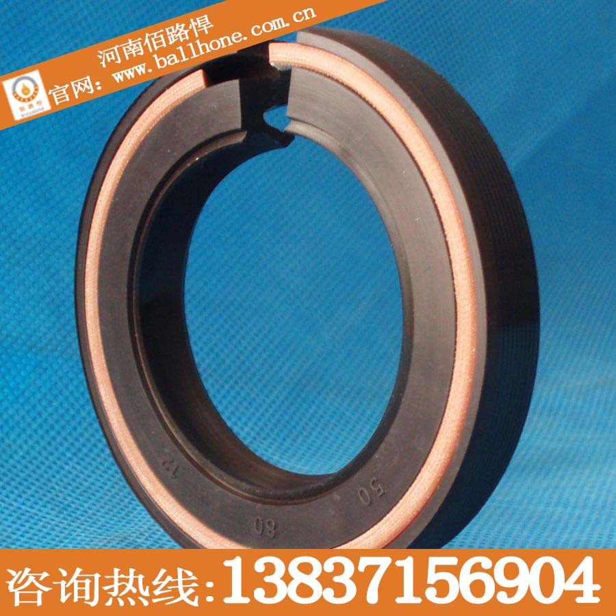 佰路悍DS866B剖分式油封_剖分式骨架油封使用说明