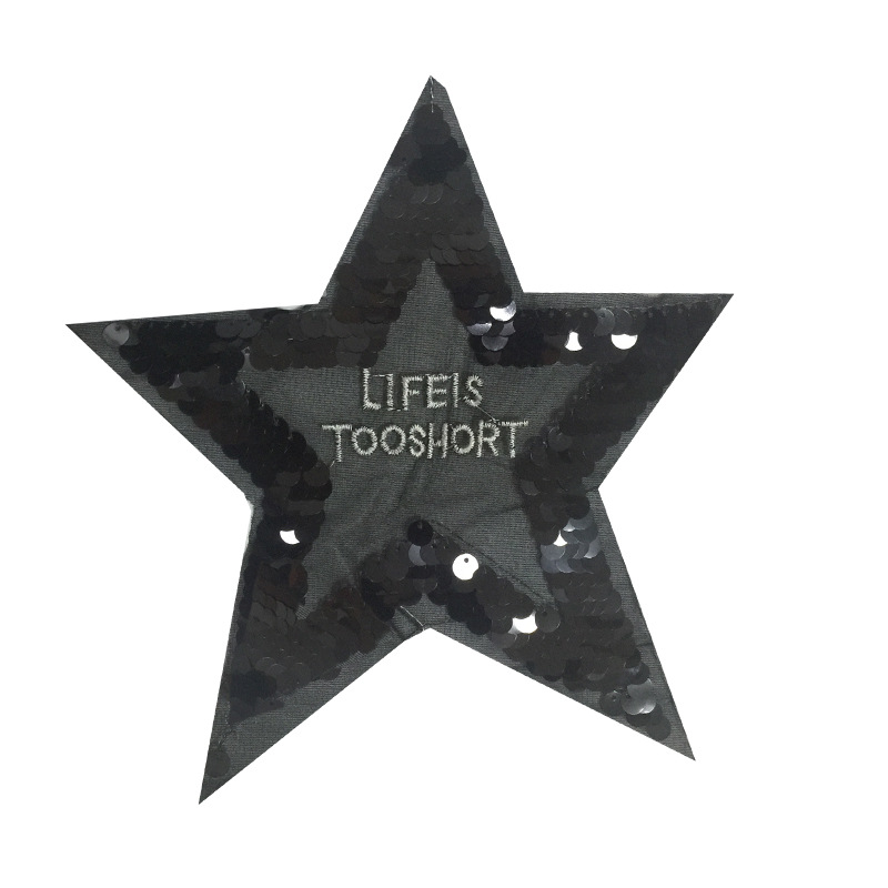五角星亮片布贴补丁贴 刺绣布贴衣服贴 图案装饰贴 黑色五角星