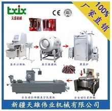 ����Ʒ�ӹ������O��ţ��ɼӹ������O�����c�����c�ӹ��������a��