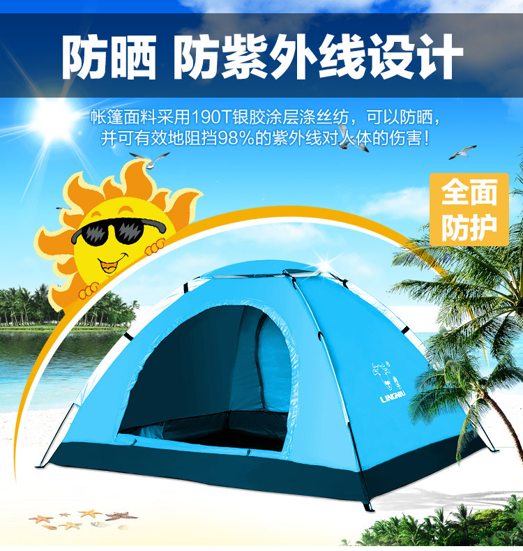 Takin 2 doors 1 skylight double tent number: LN-ZP002-02