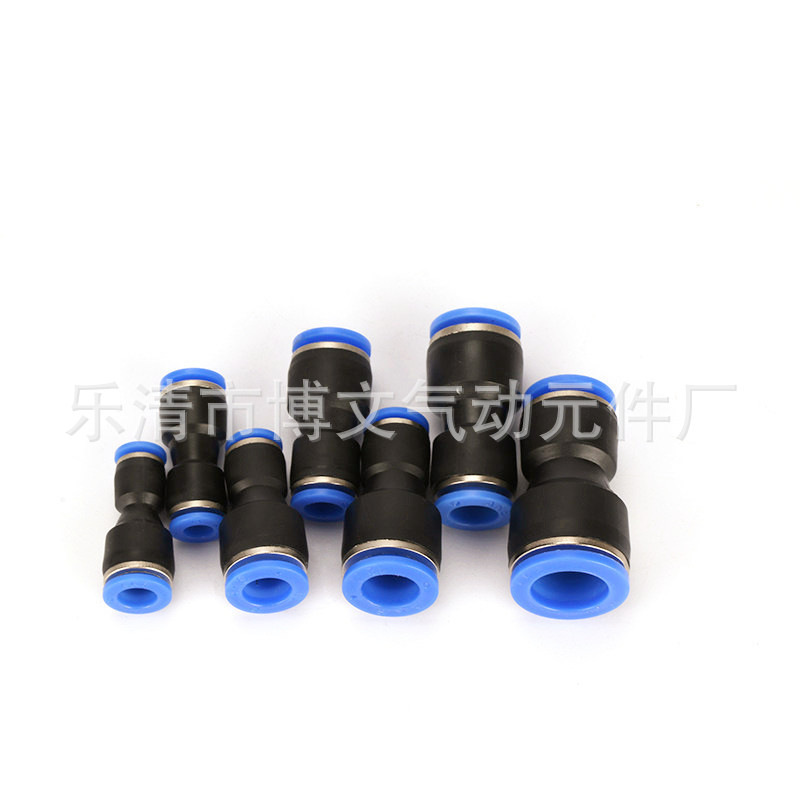 快插直通变径接头EPG6-4 联管接头 气动变通接头 8变6 10变8