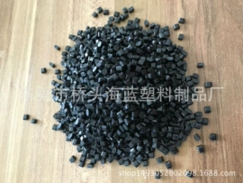 ABS;PP再生料;PE再生料