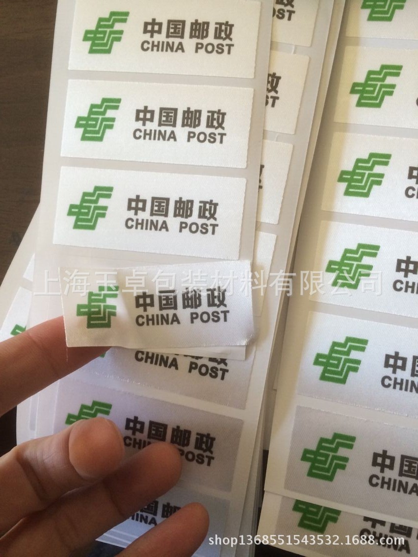 布标标签 缎带不干胶 自粘丝带 背面带胶胶带缎带 不干胶布标印刷