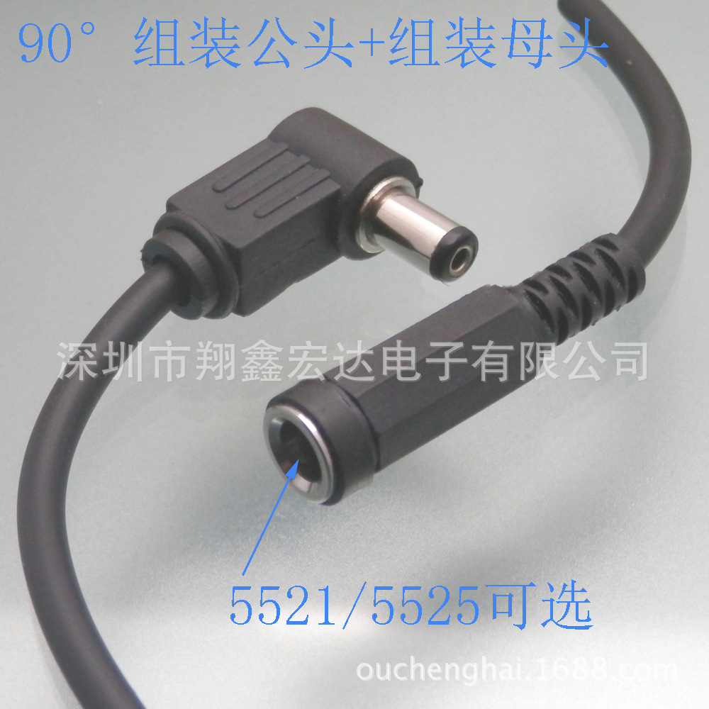 USB A公转3.5立体声四极换转换转接直流DC电源音频线插头插座