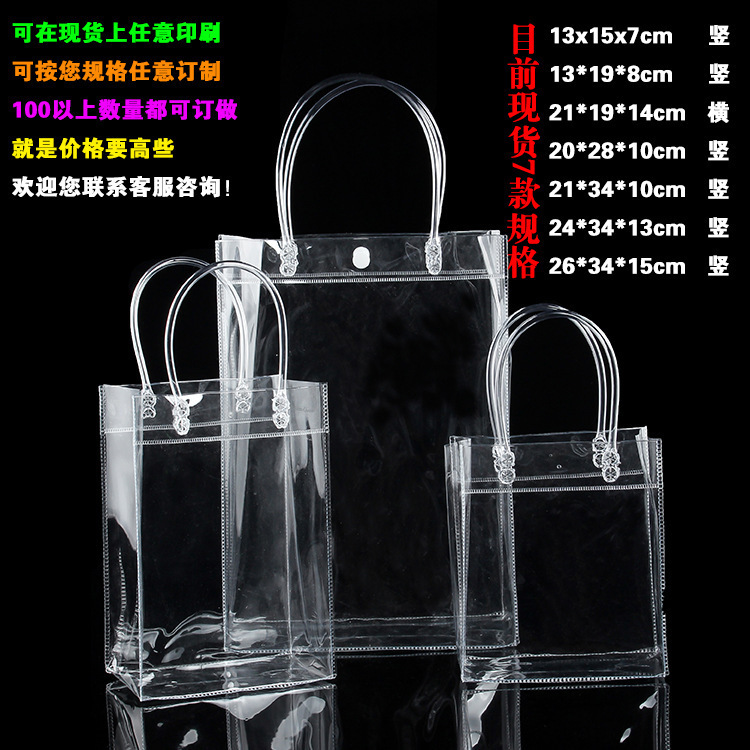 カスタムppプラスチックフロストバッグ卸売り透明服装pvcギフト包装袋現物はロゴを印刷することができる|undefined