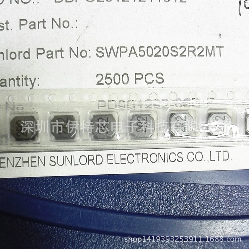 Sunlord/顺络屏蔽功率电感SWPA5020S2R2MT  5*5*2  2.2UH 5020