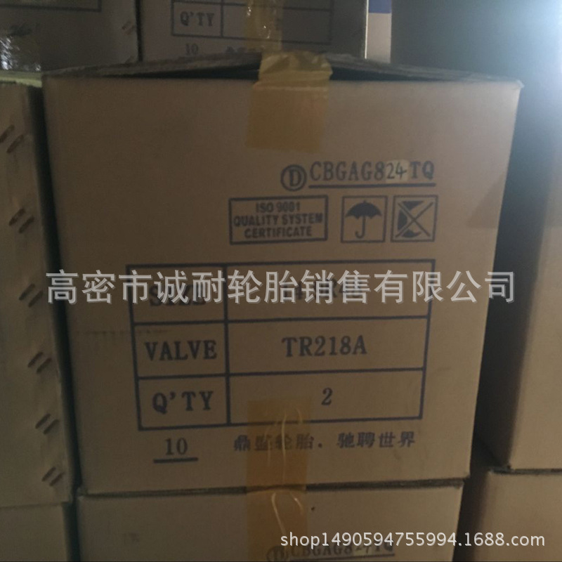 供应全新内胎14.9R48 加厚型丁基胶内胎 发货及时