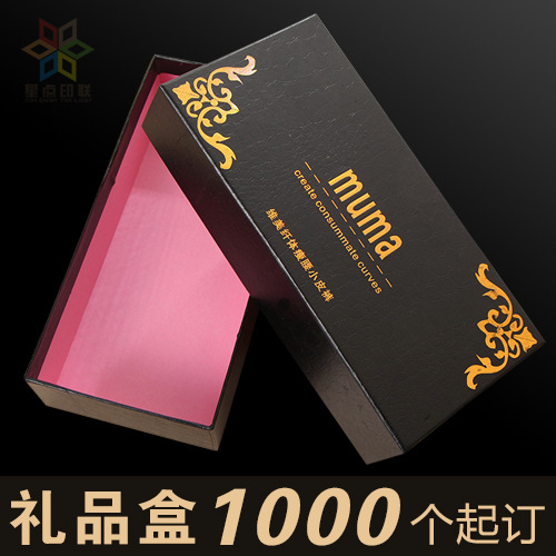 标题天地盒-礼品盒 手工盒 高档包装盒 高档礼盒
