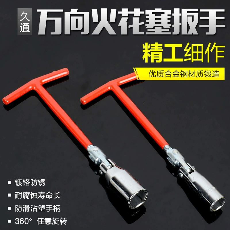Spark plug, universal wrench