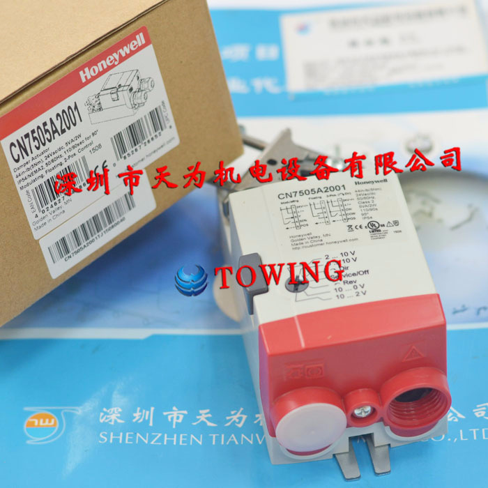【实物拍摄】美国霍尼韦尔Honeywell风阀执行器CN7505A2001