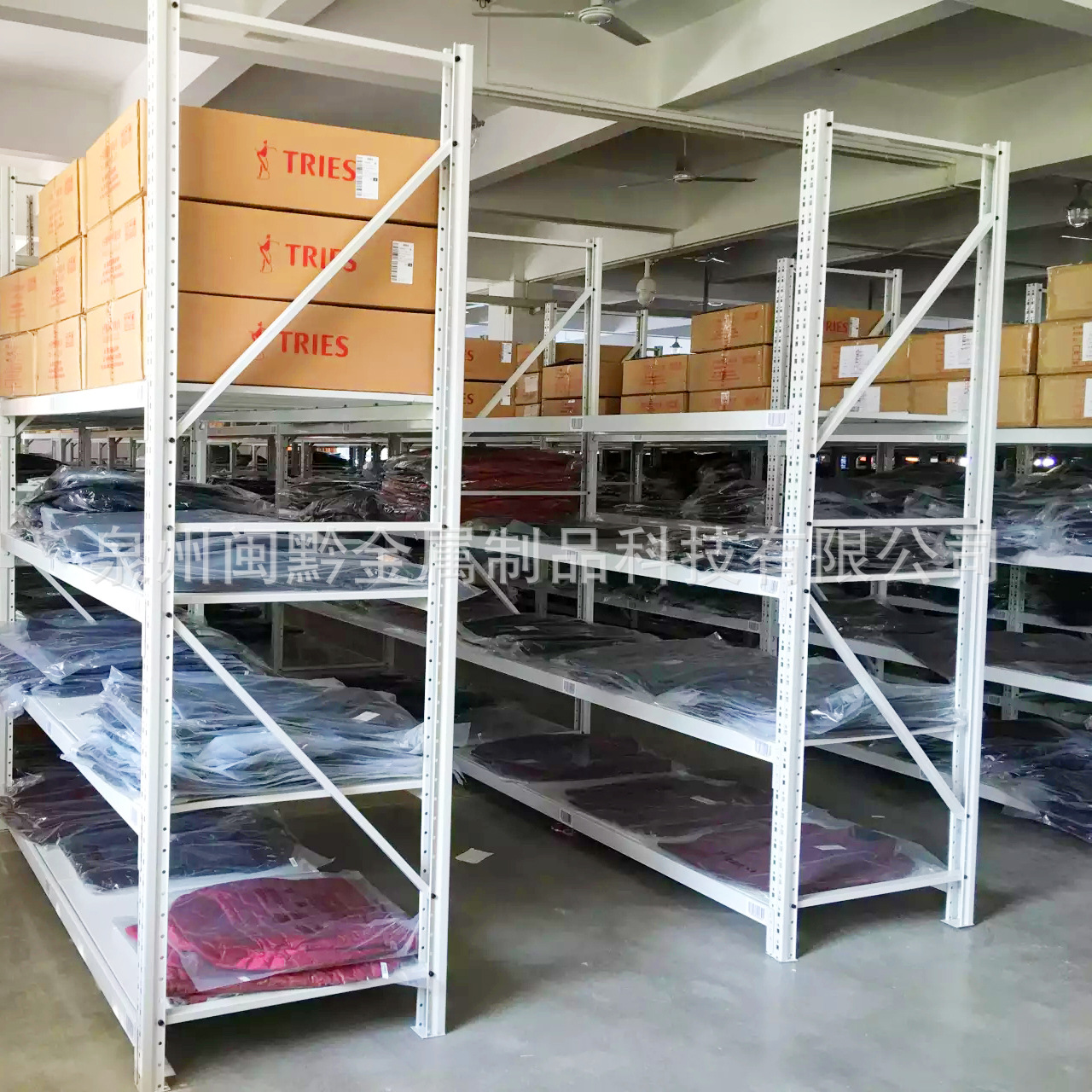 闽黔金属仓储仓库家用货架 轻中量型服装厂横梁式货架五金仓储