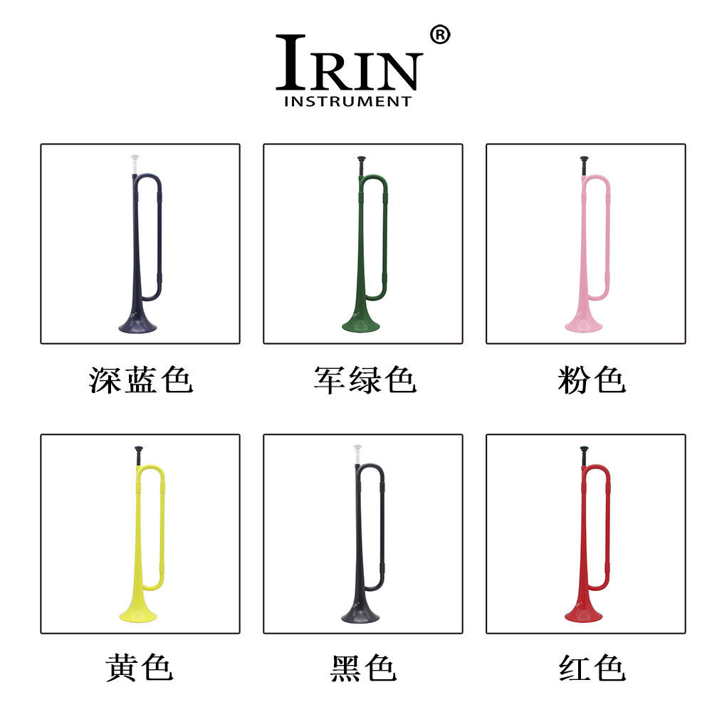 批发IRIN青年号降B调塑料小号学生少先队冲锋号ABS青年号学校队号详情4