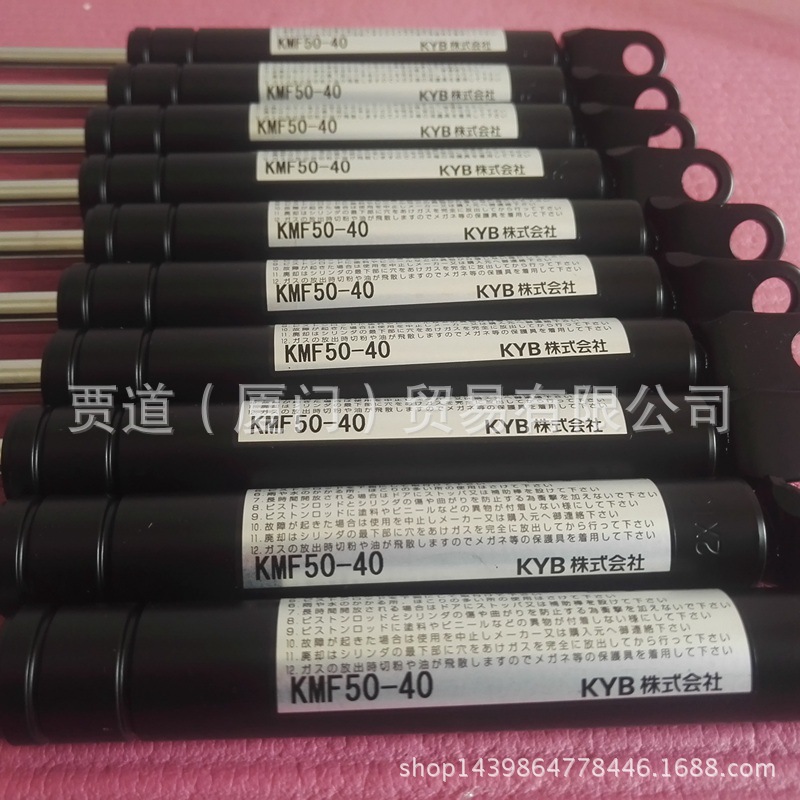 KMF50-40 KYB凯迩必kayaba氮气弹簧ショックアブソ KMF50-40
