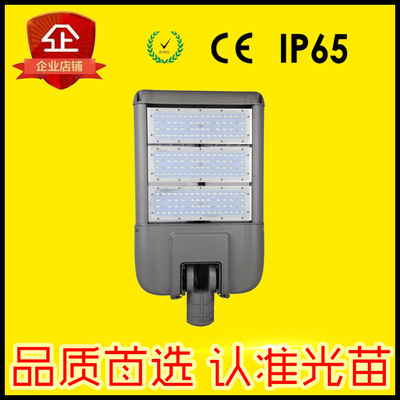 LED模组路灯路易之光飞利浦芯片明伟驱动质保五年外贸灯具|ms