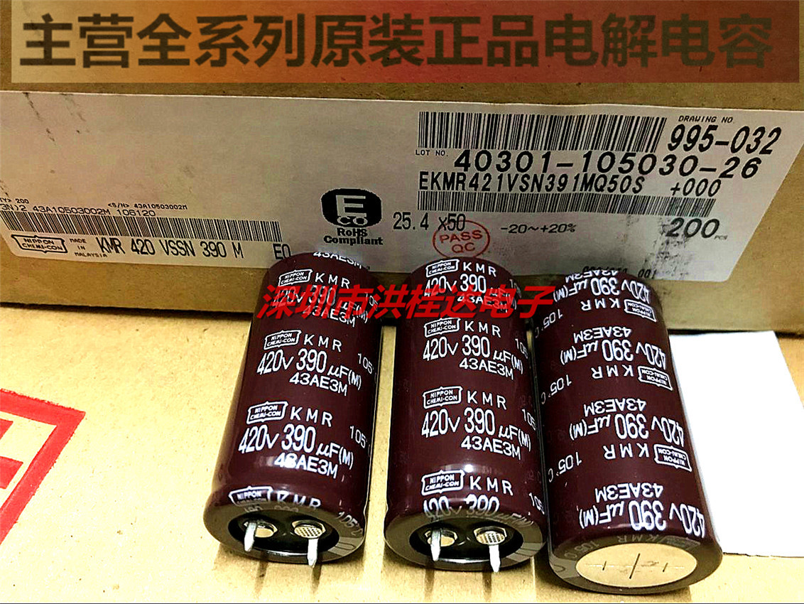 原装黑金刚 NIPPON电解电容420V390UF 25X50KMR系390UF420V代450V