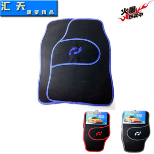Car PVC+Flocking Floor Mats Can Show LOGO 4pcs Universal