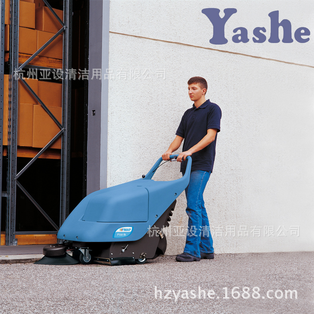 意大利菲迈普原装进口FS 50 B 手推式无尘清扫车手推式扫地车